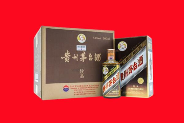 向阳区回收珍品茅台酒